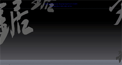 Desktop Screenshot of mikitool.co.jp