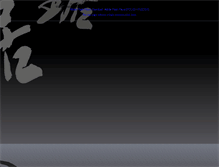 Tablet Screenshot of mikitool.co.jp